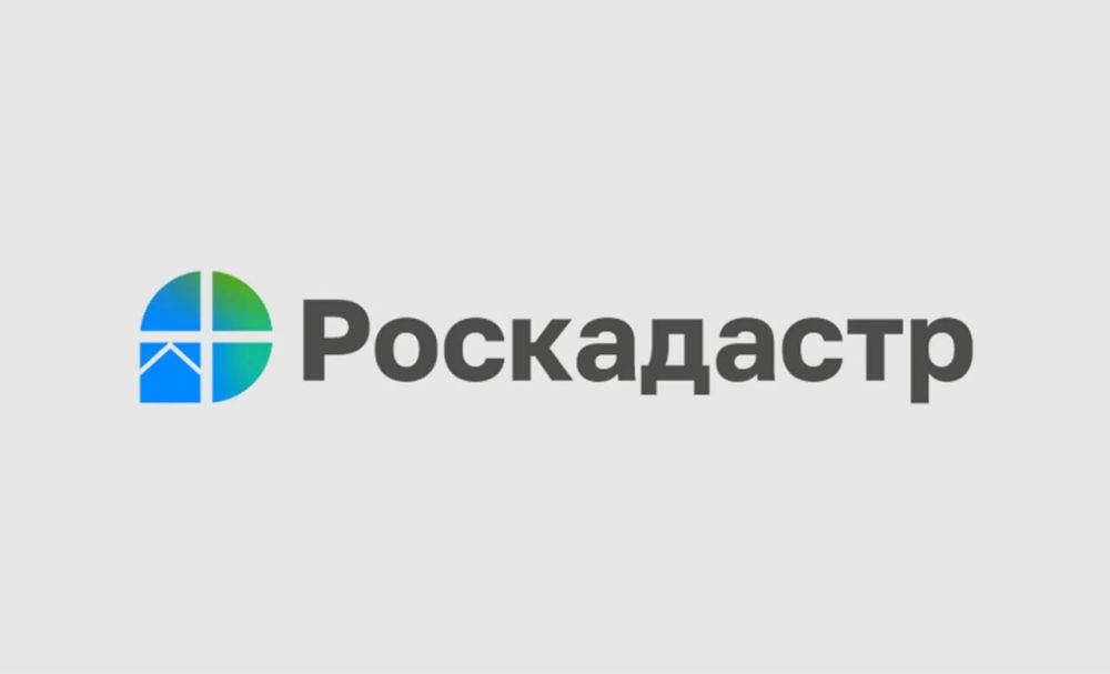 Адреса отделов ППК «Роскадастр» в ЛНР