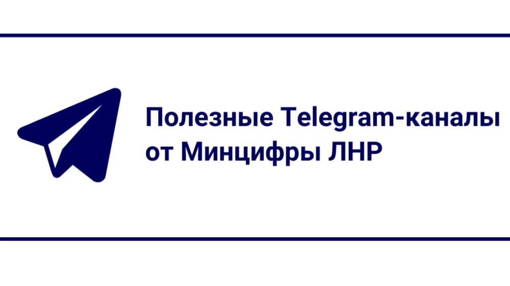 �������� �������� Telegram-������� �� �������� ���: