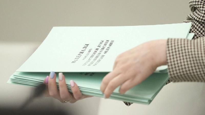 � ������� ������� �������� � ����������� ������ �� 2024�2026 ����