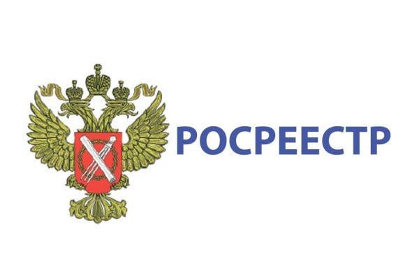 Адреса отделов ППК «Роскадастр» в ЛНР