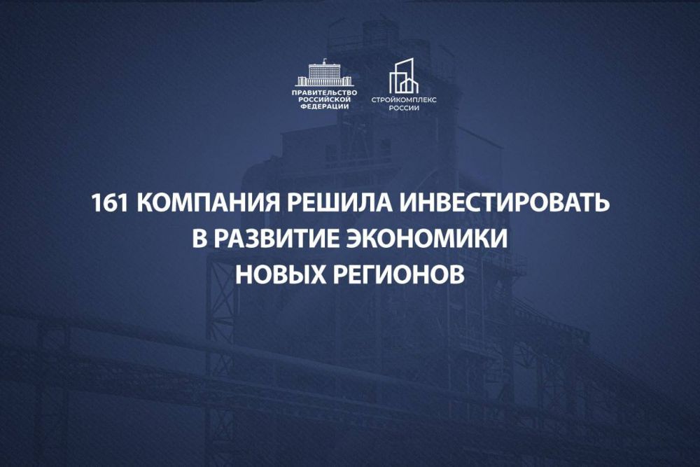 � ������ ��� ������ ��� 161 �������� �� ����� ��������