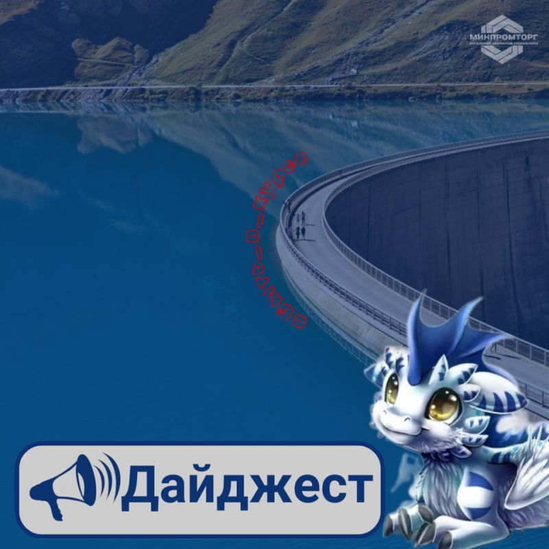 � �� �������� ����� 6,5 ���� ������ �� ������������� ���� � ��������� ��� � 2024 ����