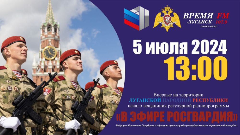����� ������ �� ������ ������������ ������ FM� (107.9 FM) � ������ �� ���������� ��������, �������� � ������ ���������� ���������, ������ �������������� �� ����� �����������