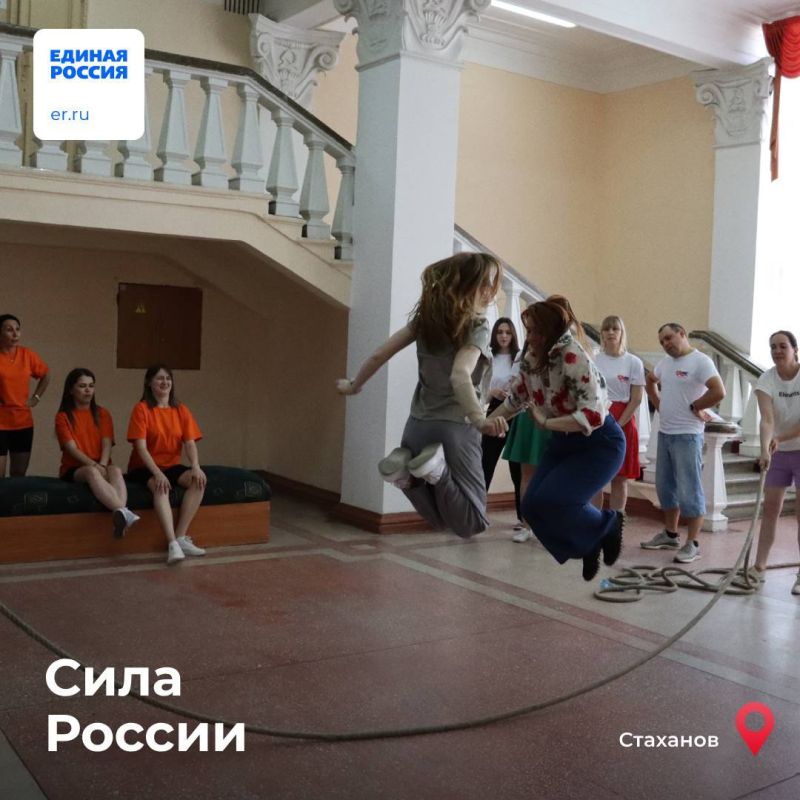 Все больше жителей ЛНР присоединяется к марафону «Сила России»