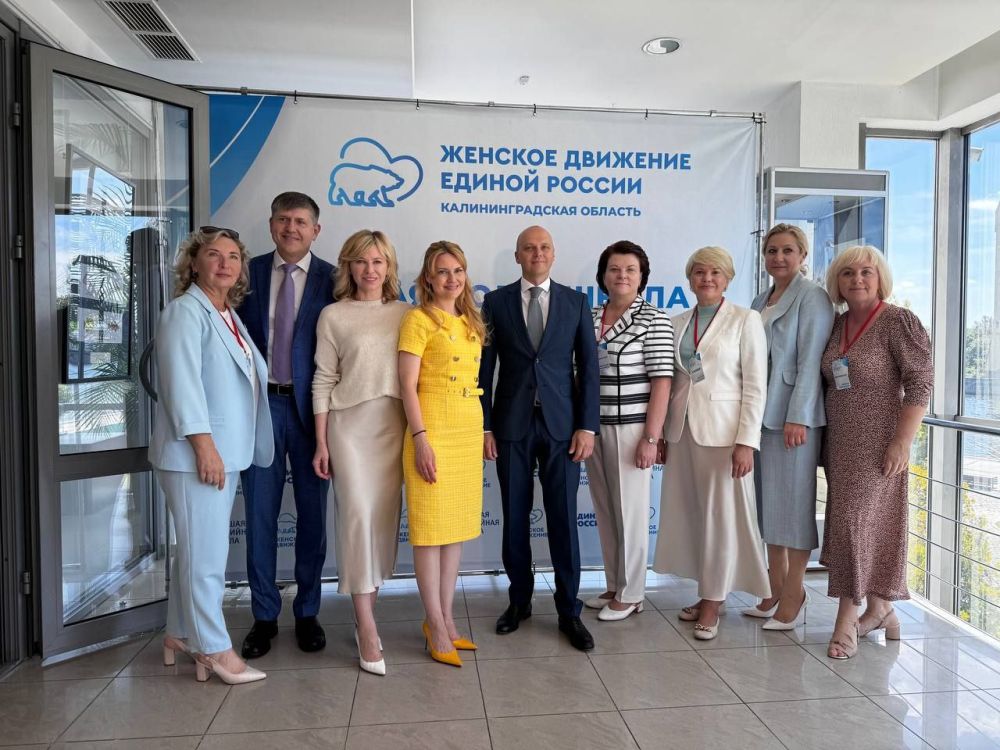 Дарья Лантратова: В Калининграде провели образовательную сессию для участниц политшколы «Женского движения Единой России»