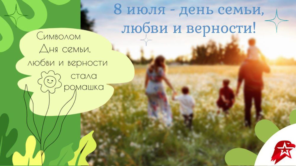 ���� �����, ����� � �������� - ������������� ��������, ������� ���������� �������� 8 ����