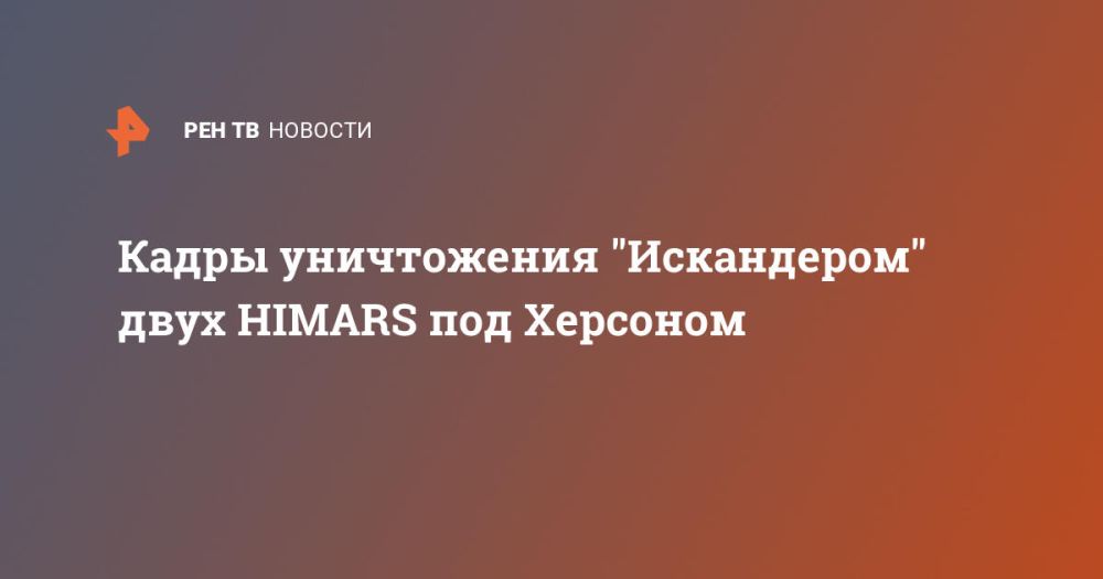 ����� ����������� "����������" ���� HIMARS ��� ��������