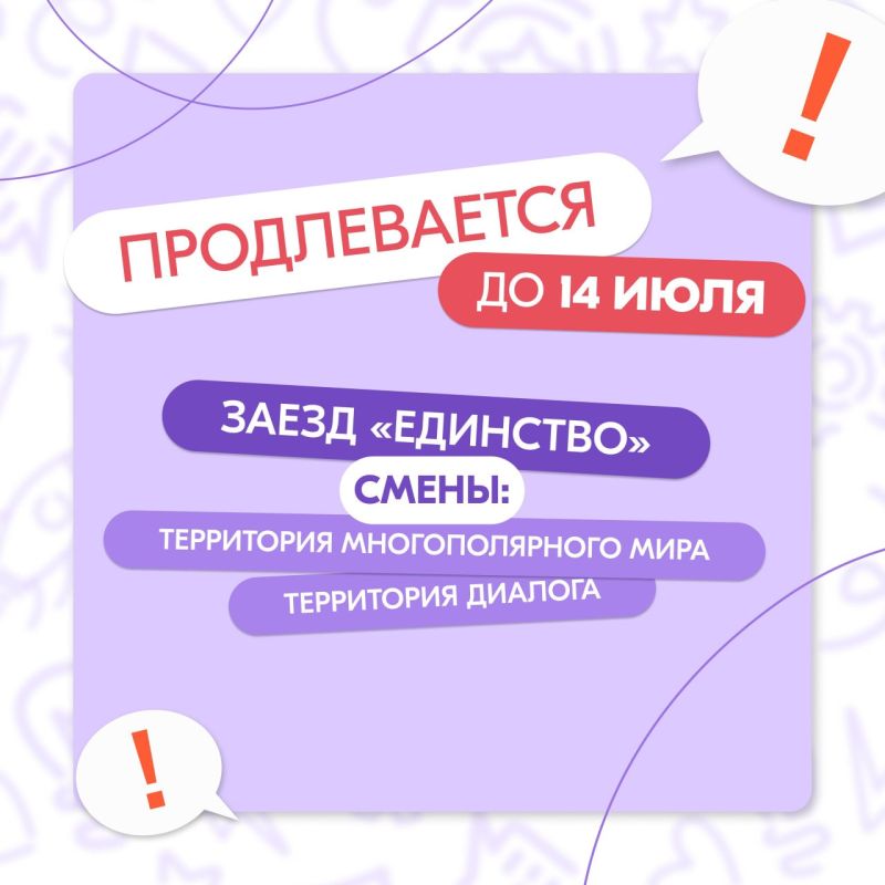 ����������� �� �������. ����������� ������� ���������� ����� ������ �� 14 ����
