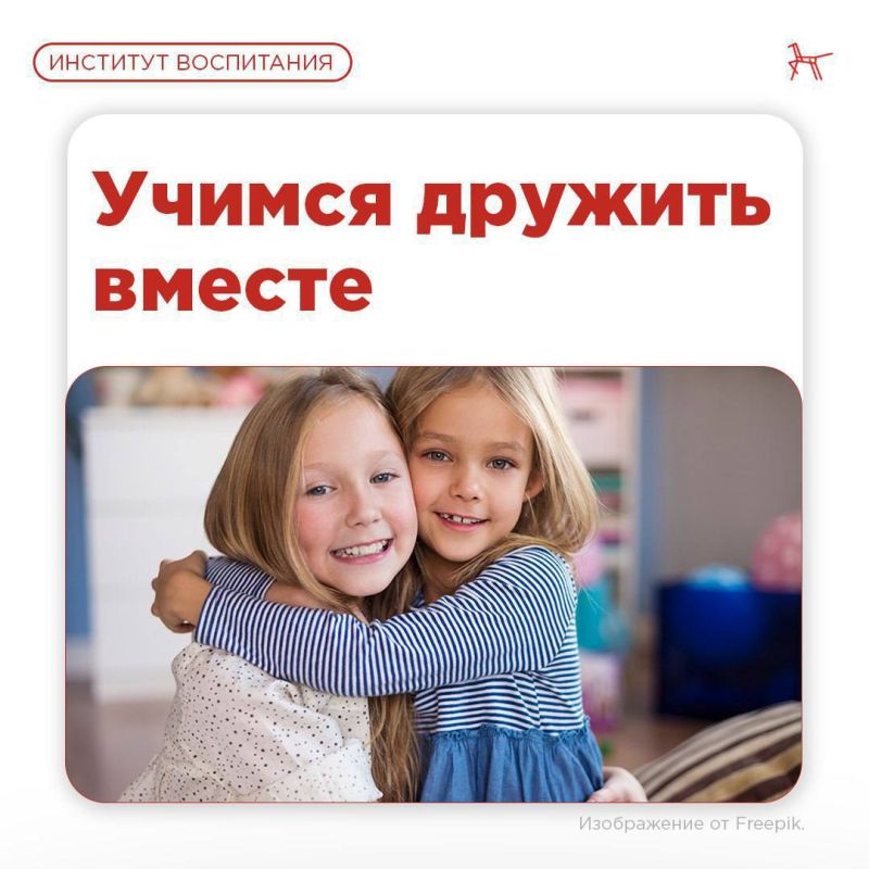 ��� ������� ����� �������?