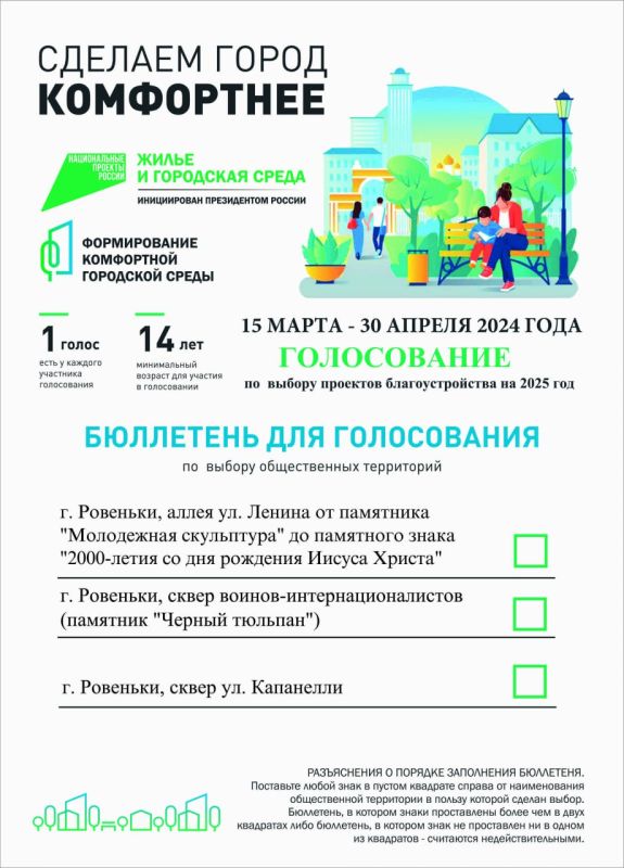 � 15 ����� 2024 ���� ������ �������������� ����������� ��������� ����� ����� �������� ��������� �������� ���������� ��������� ������� � ����������� �� ������� ������������ ���������� ��������� �����, � ������������ ������� ���� ������� ����� ��. �����