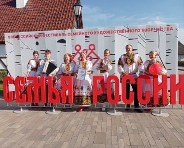 В Самаре прошел Всероссийский фестиваль семейного художественного творчества «Семья России»