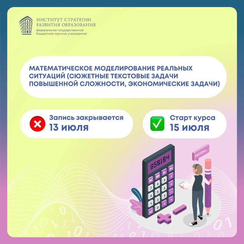 �������������� �������������: �� ������ � �������� �������