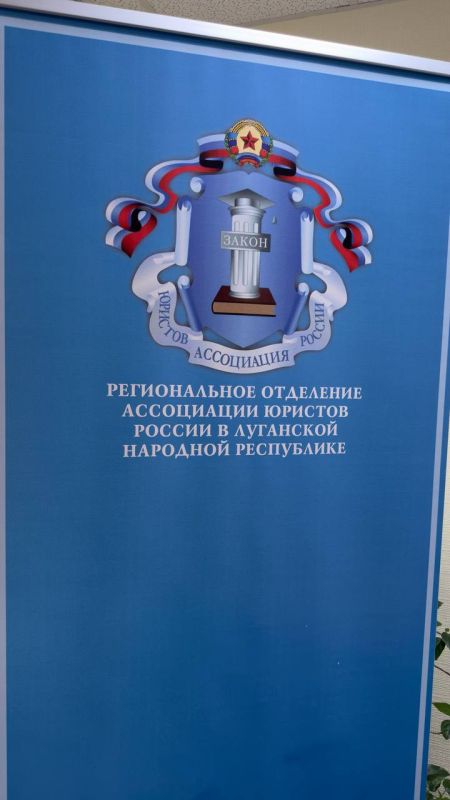 Сегодня в Петровском отделе жизнеобеспечения населенных пунктов Петровка, Войтово состоялся прием граждан юристами Регионального Отделения Ассоциации Юристов России в Луганской Народной Республики