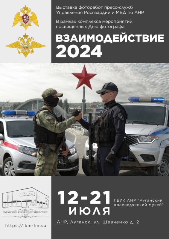 12 ���� � ��������� ������������� ����� ��������� �������� ��������� � ��������-������ ������������ ������� �������� ��� ��������������� � 2024�