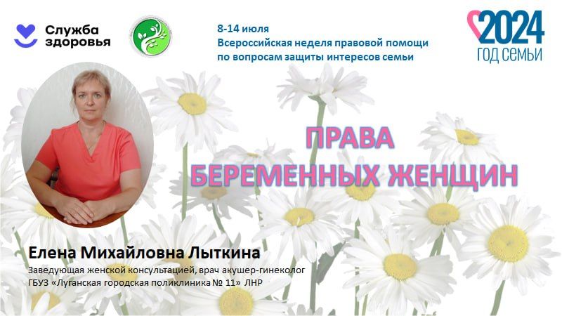 Объем государственной поддержки для беременных не ограничивается только денежными пособиями