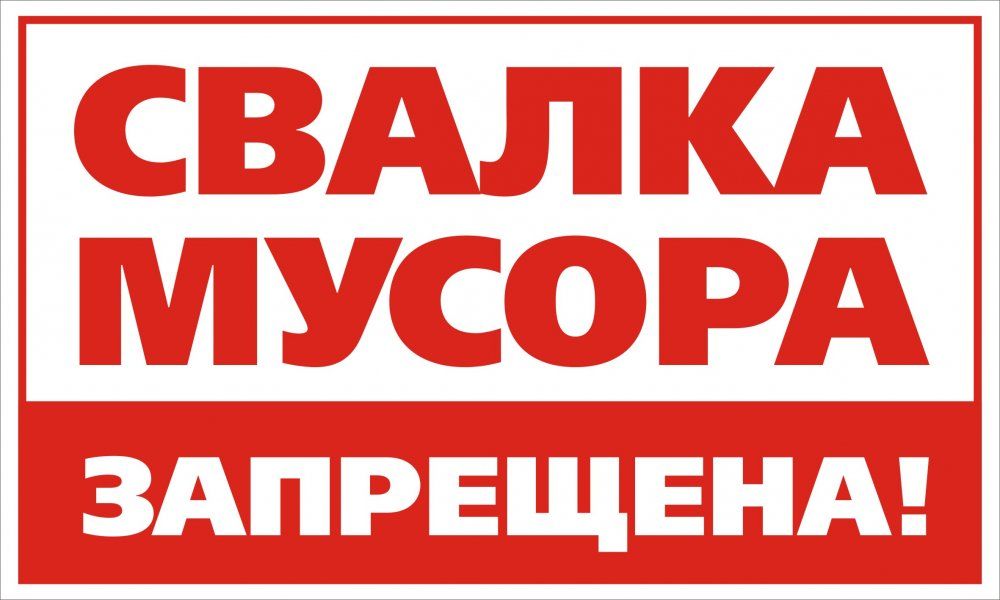 Уважаемые индивидуальные предприниматели, руководители предприятий и организаций город Стаханова, Ирмино и Алмазной!