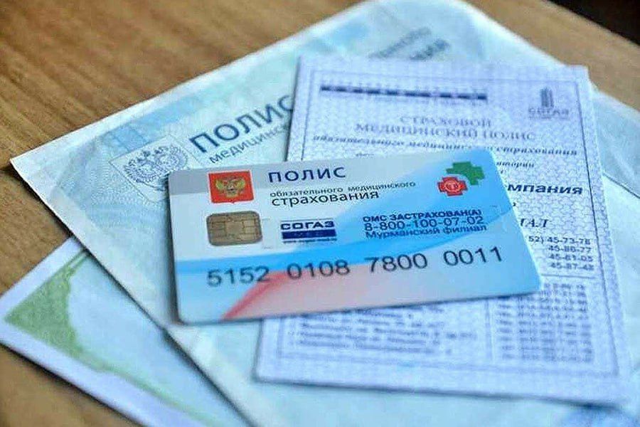 Полис обязательного медицинского страхования – это гарант бесплатной, качественной и доступной медицины
