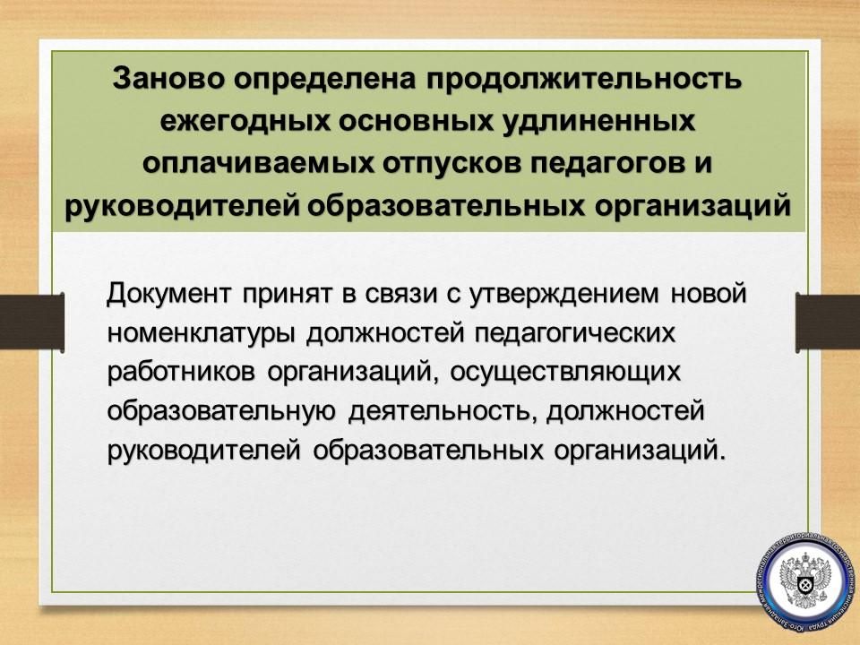 �������� ��������� ��������� ����������������