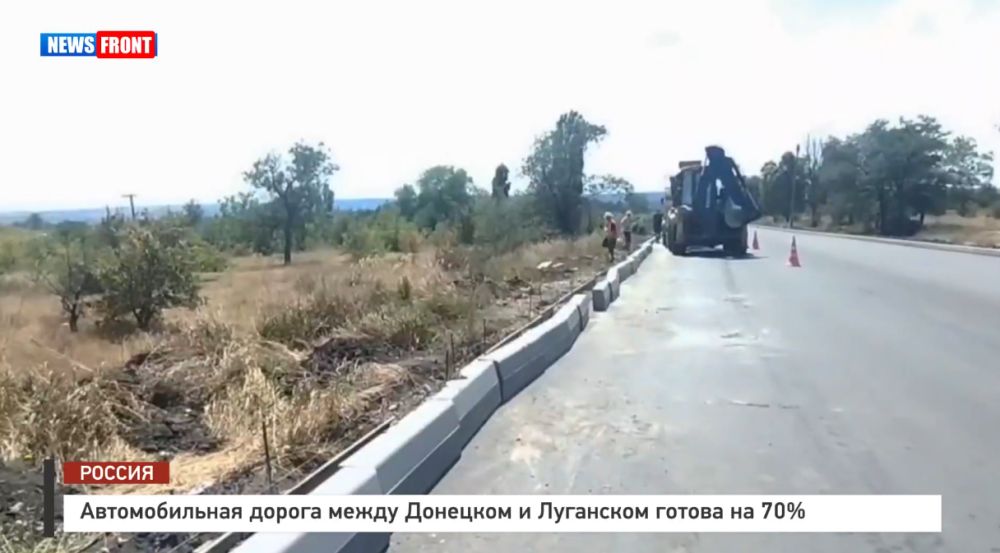 Автомобильная дорога между Донецком и Луганском готова на 70%