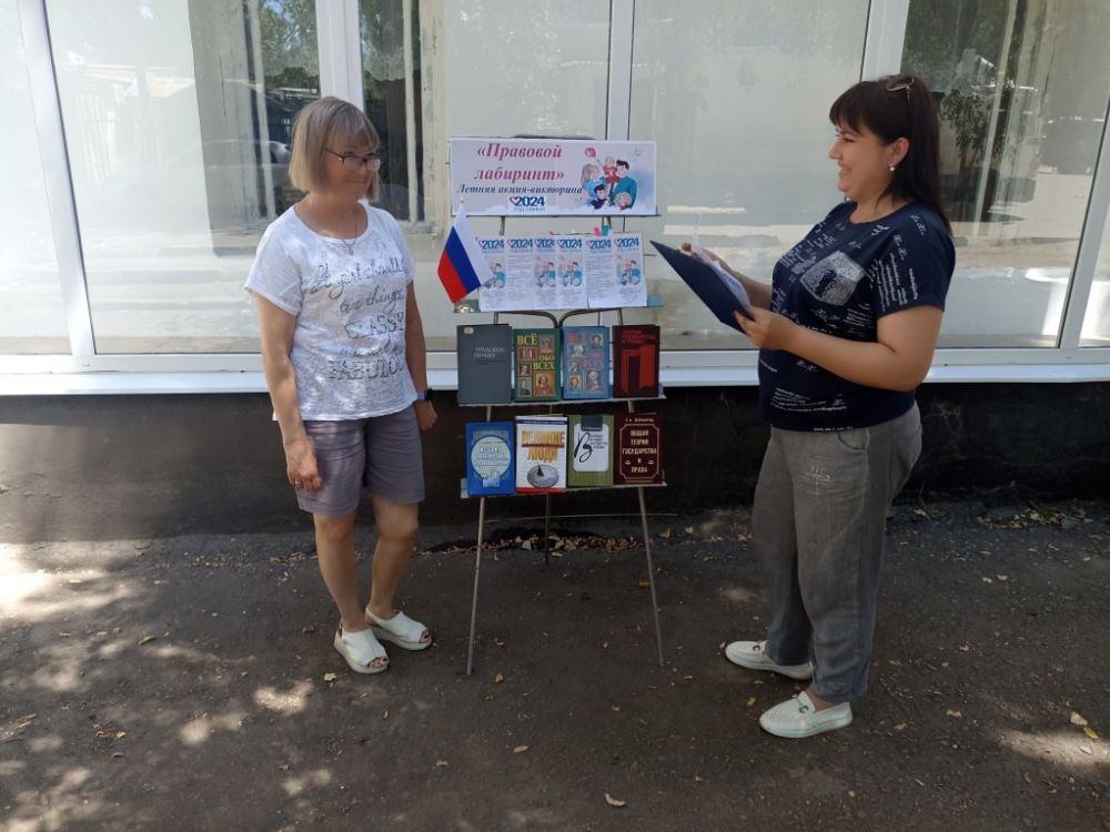 В рамках Всероссийской недели правовой помощи по вопросам защиты интересов семьи библиотека-филиал №6 провела уличную акцию-викторину «Правовой лабиринт»
