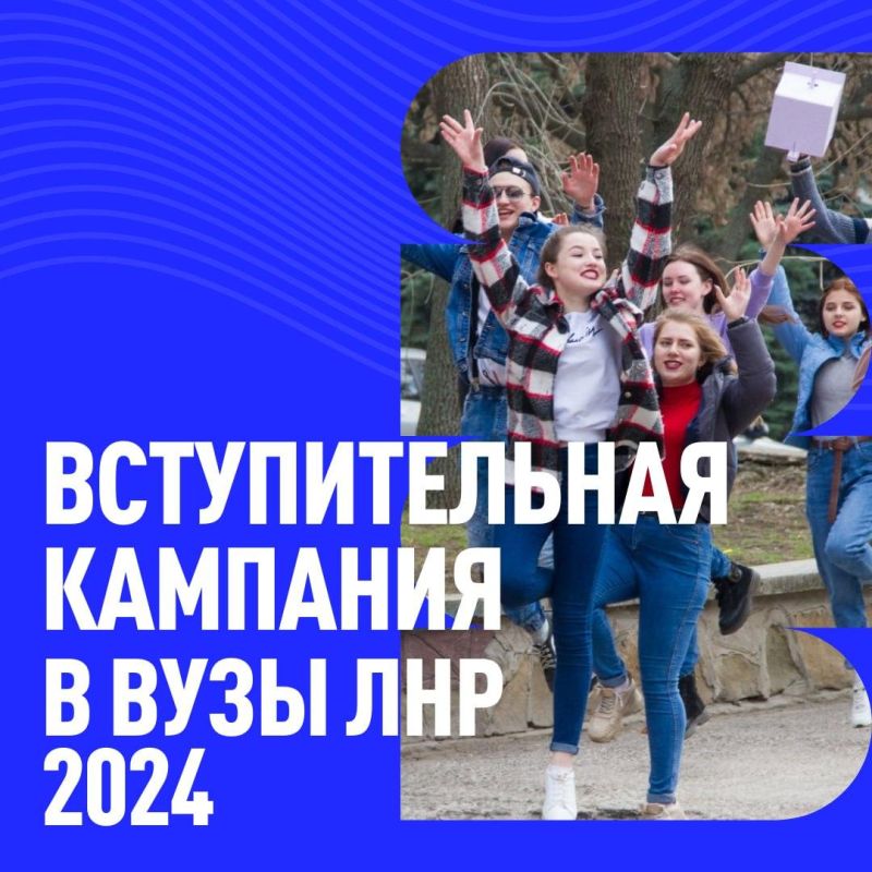 ������� ��� ��� ������������� ����� ������������� �������� � ���� � 2024 ����