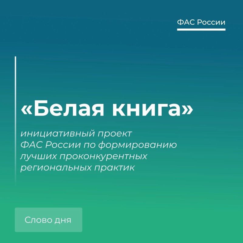 ����������� ��������������� �����, ������� ���������������� � ��������� � ����� ���������� � ������ ���������� � (���) �������� ������ �� ������� ������� (����)
