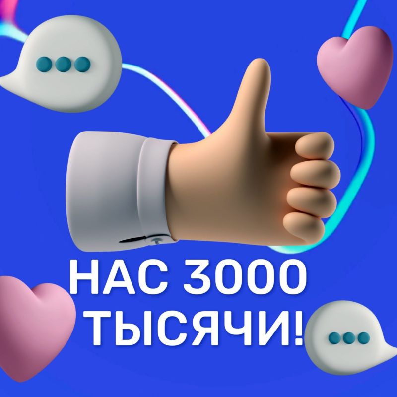 �� �������� ������� � 3000 �����������������, ��� ����� ��������� � �������� ��� ����� �� ��� �� �����������