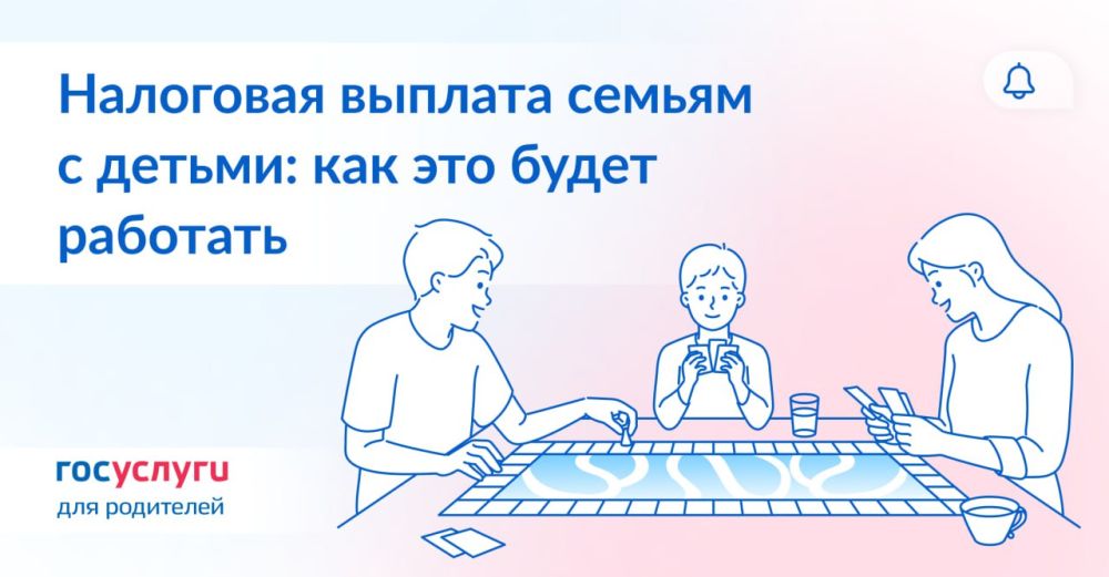 ����� ������� ������ � ������ � 2026 ����
