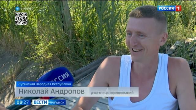 В Счастье отметили День Рыбака