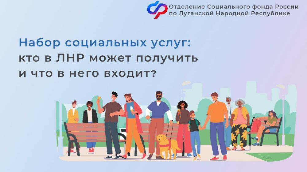 ����� ���������� �����: ��� � ��� ��� ����� �������� � ��� � ���� ������?