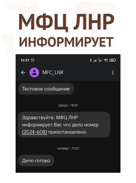 ������ ��������: �������� ��������!. ��� ��� 17 ���� � �������� ������ ��������� ���-�������������� � ���������� ��� ���������� ����� ��������� �� �������� MFC_LNR
