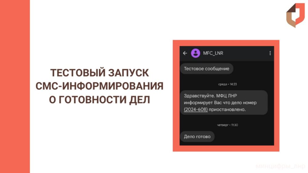 ��� ��� ��������� � �������� ������ ���-�������������� � ���������� ���