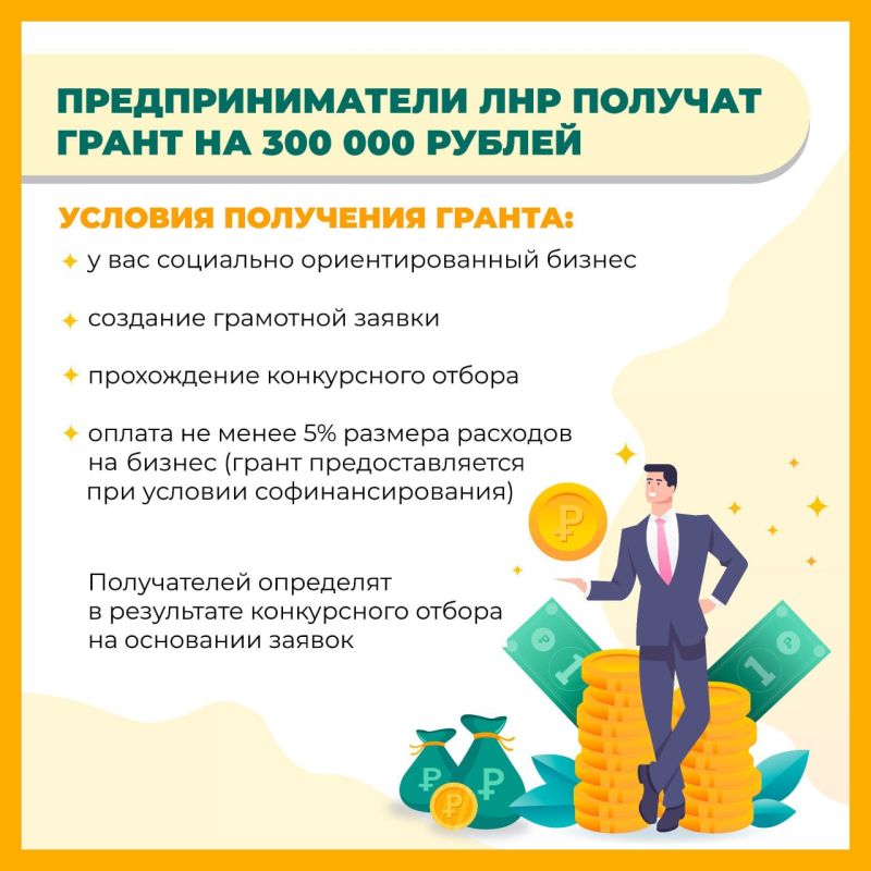 �������� ����� �� 300 000 ������? ����� � ������!