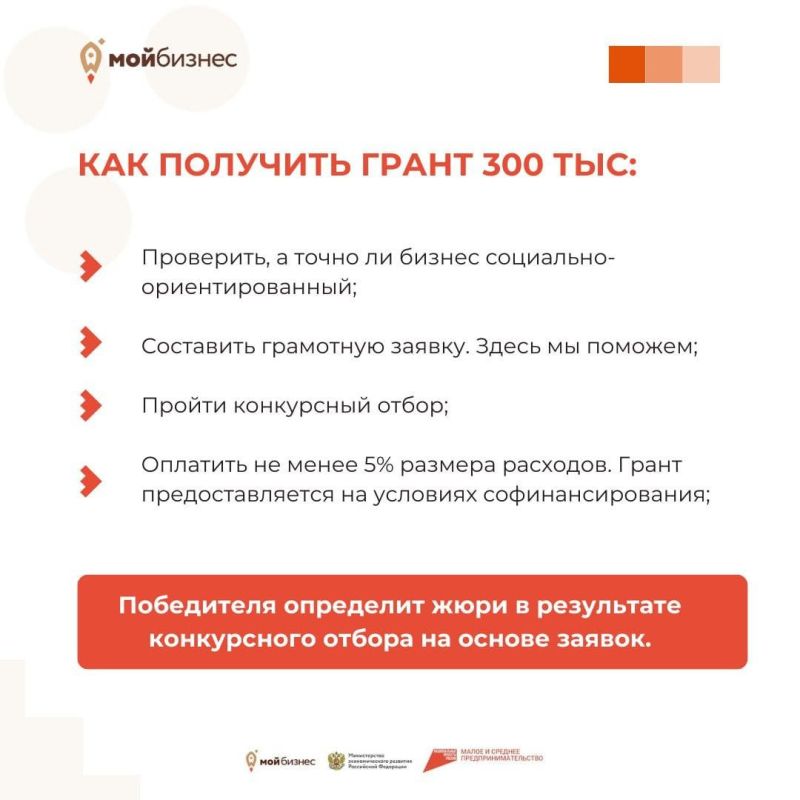 �������� 300 ����� �� �������� ������� � �����!