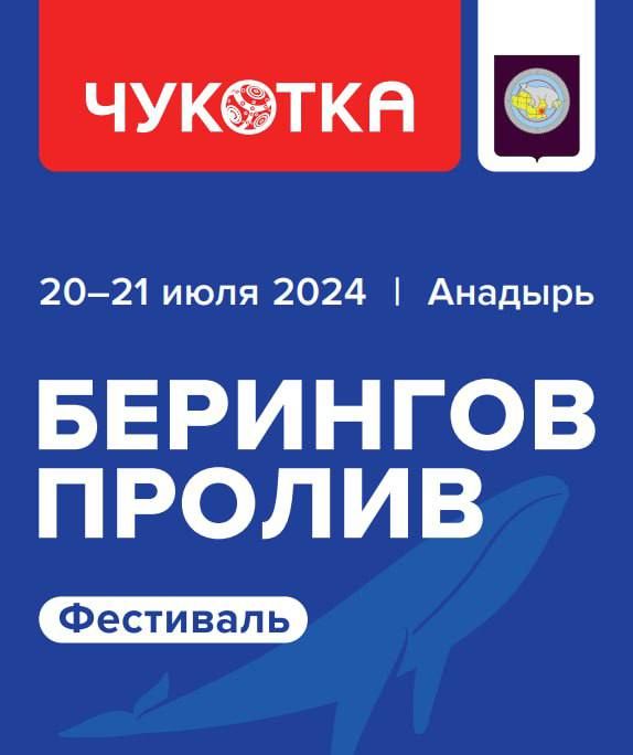 ��������� ��������: � �������, 20 ����, �� ������� � ������ ��� �������� ��������� "�������� ������ - 2024"