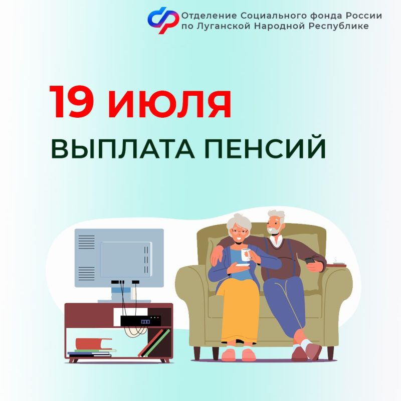 19 ���� � ���� ������������ ������ �� ���������� ����� � ���