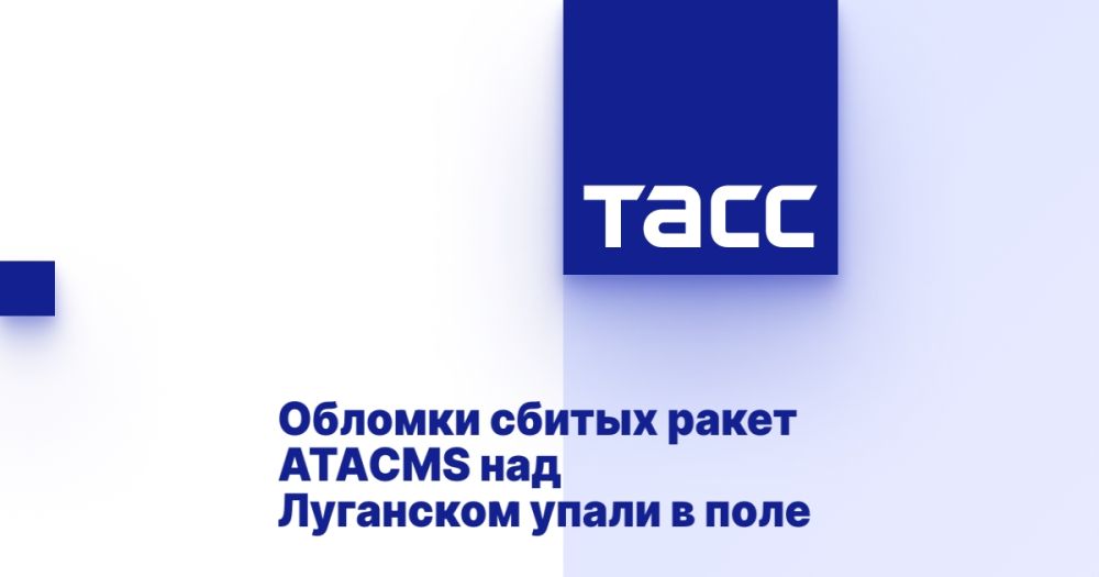 ������� ������ ����� ATACMS ��� ��������� ����� � ����