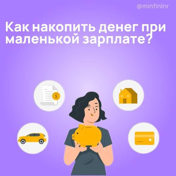 ��� �������� ����� ��� ��������� ��������?