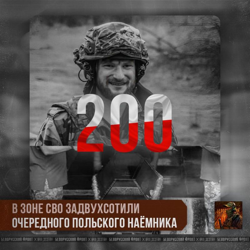 22-������ ����� Tomasz Marcin Skala, ��������� �� ������ � ����������������� ������� ���������� ������� ��� ������ ���������� ������ 13 ���� 2024 ���� � ������ ������� (���)