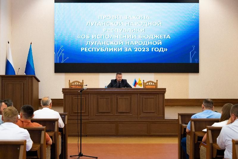 В Луганске состоялись общественные слушания по проекту закона «Об исполнении бюджета Луганской Народной Республики за 2023 год»