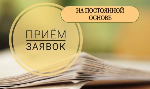 ����� ������ � ��������� ��������� ��� ���������� ������������ �������������� �� ���������� ������