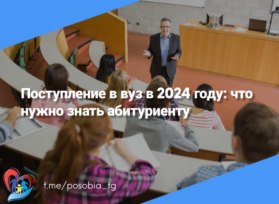 ����������� � ��� � 2024 ����: ��� ����� ����� �����������