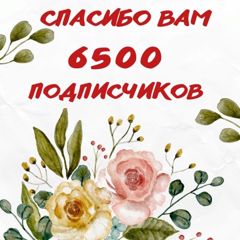 ������! ��� ��� ������ 6500!