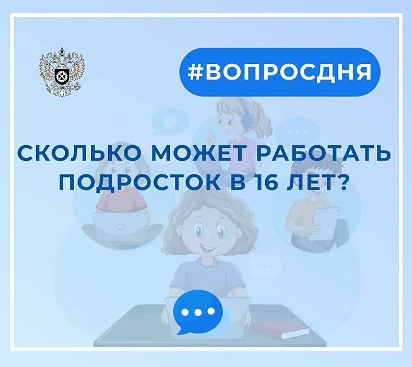 � �������� ����������, ����� ������������ ����������������� ������� ������ � ��������� � 16 ���