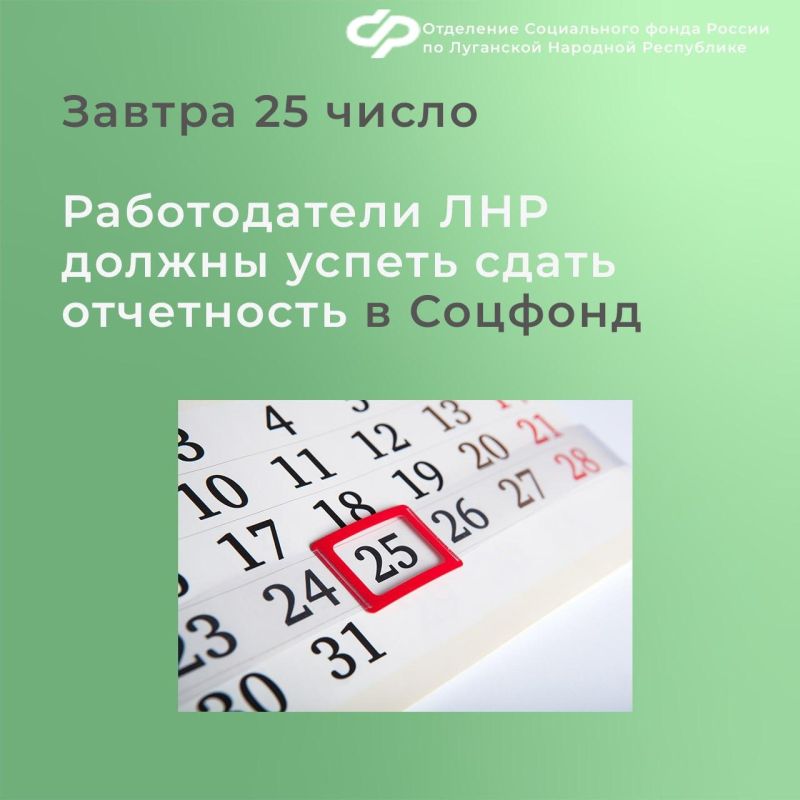 ����������� � �� � �������� ����������� ������ �� 25 ���� ��������� � ������� ������ �� ��� �������� �� ����� ���-1