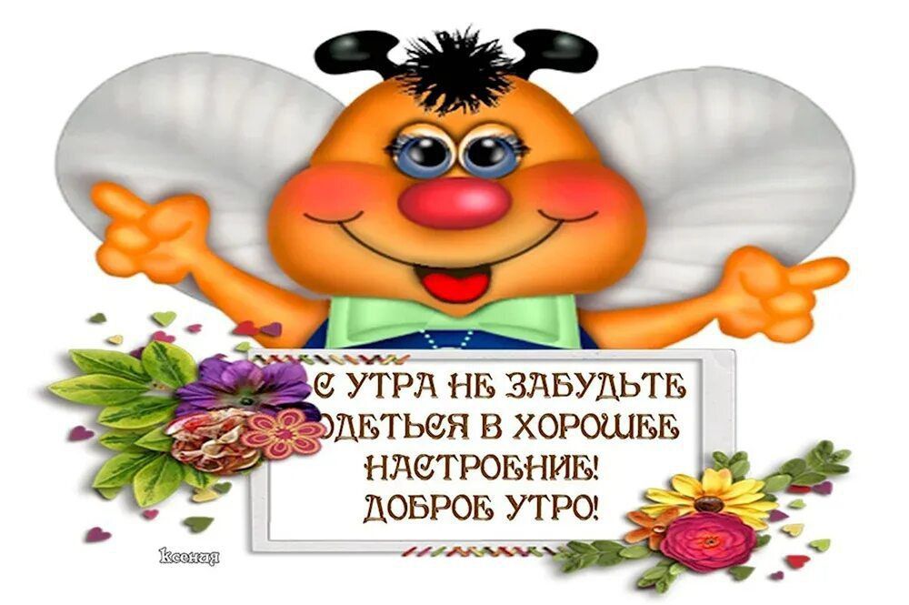 � ������ �����, ������ �������������� ������!