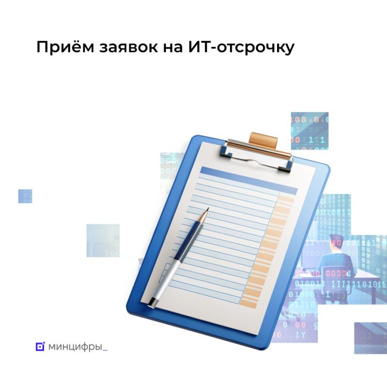 IT-����������� ����� ������ ��������� �� �������� �� ������� ������ � ������� ������