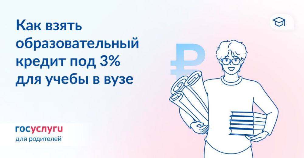 ��� ������� ����� � ���� � ������ � ������������� ��� 3%