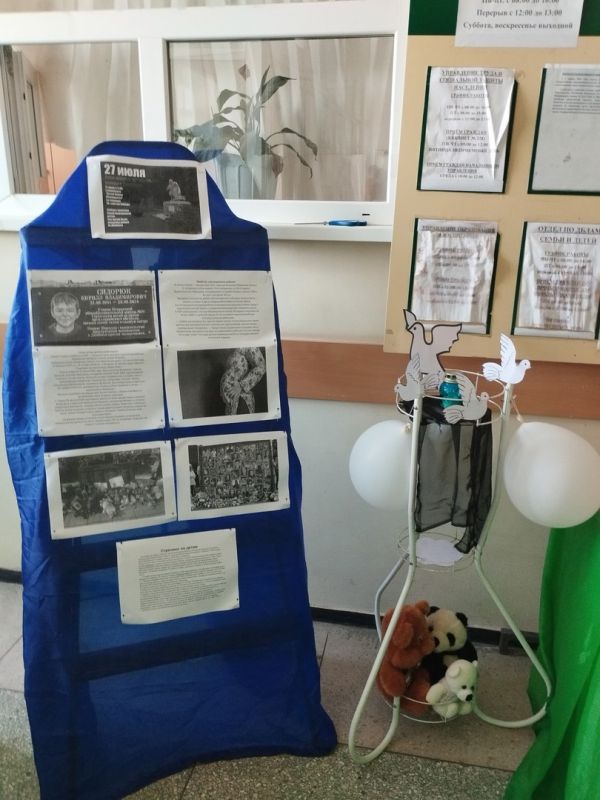 27 ���� -���� ������ ����� ����� ����� � ��������