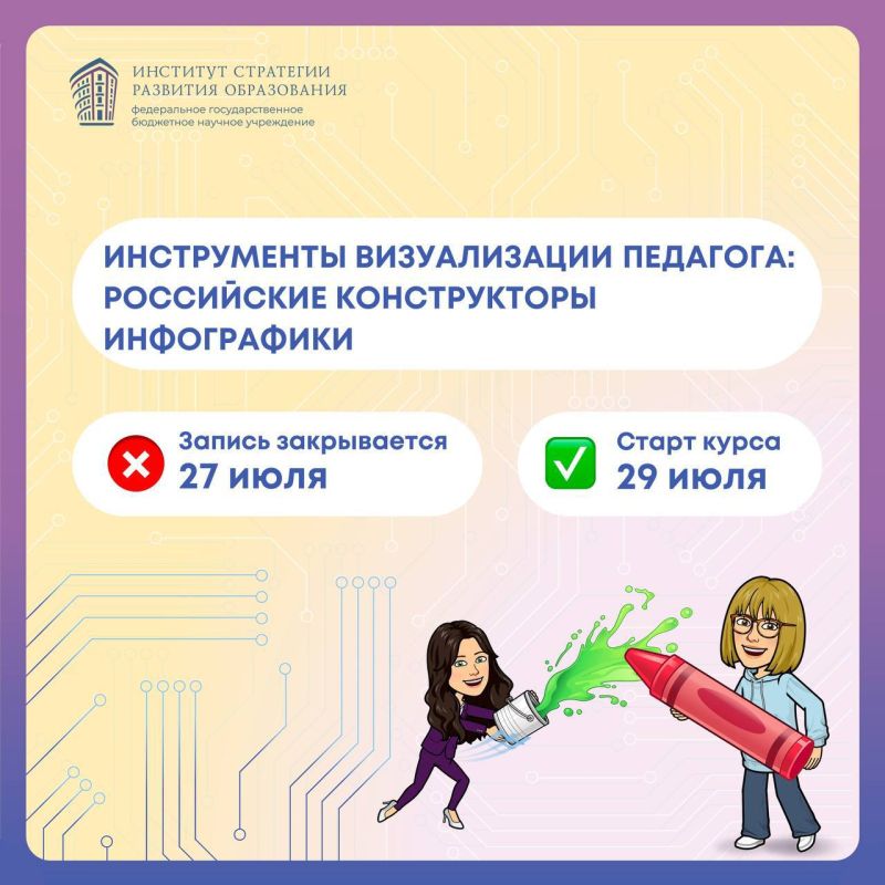 ������������ � �����������: ������ ��������� ����������� � ������� ���������� ��������